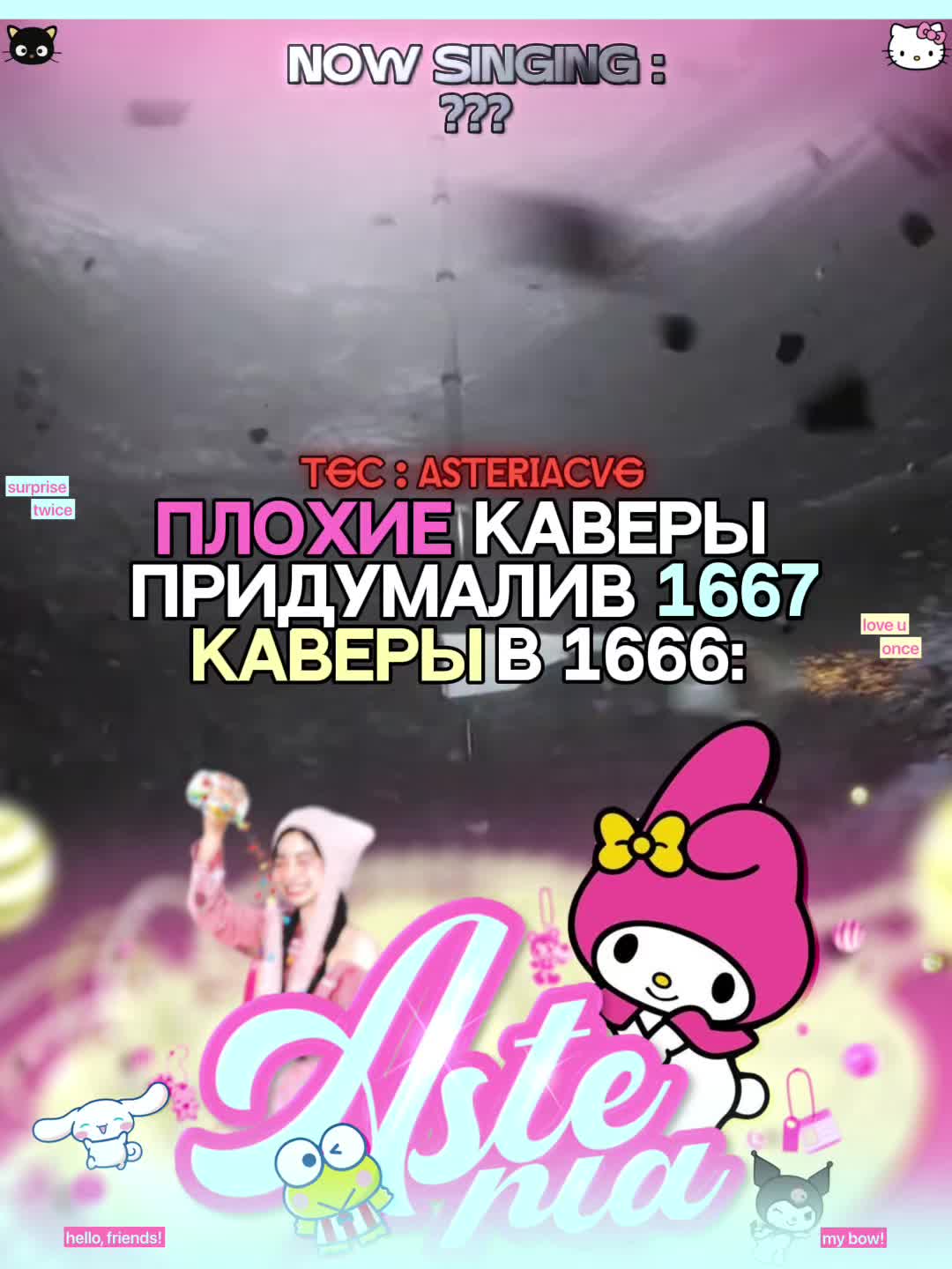 @.❝ 𝓐stꫀrı𐐼 ˚ · .