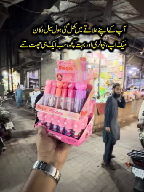 @Karachi Ki Duniya 2