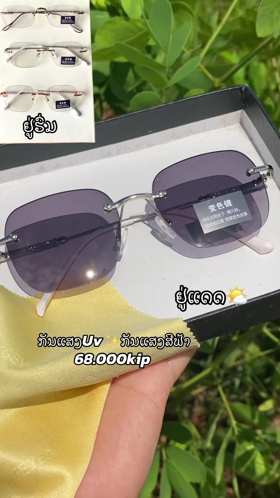 @๐ฆ Noy Phoukham ๐ฆเปเบงเปเบเบเบฒเบเบฑเบเปเบชเบ