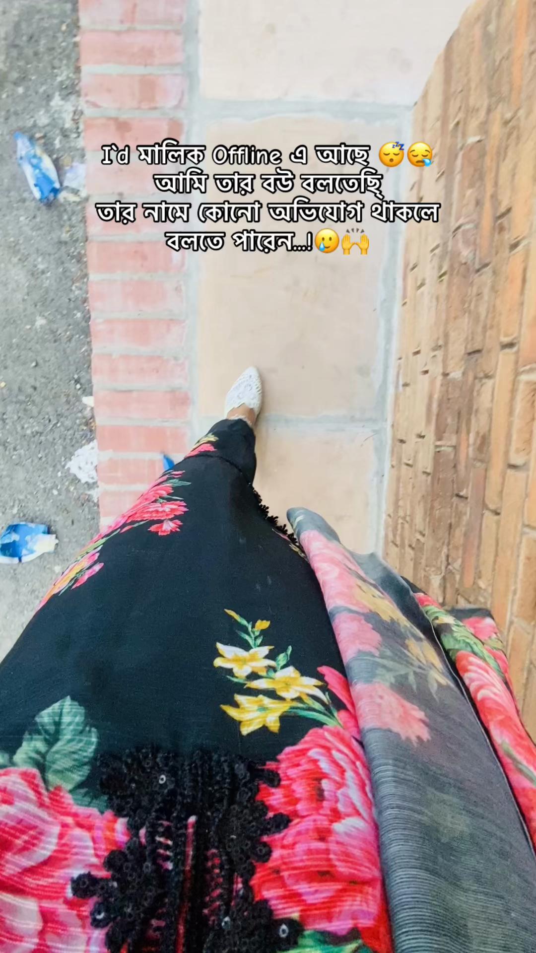 @টিক-টিকি