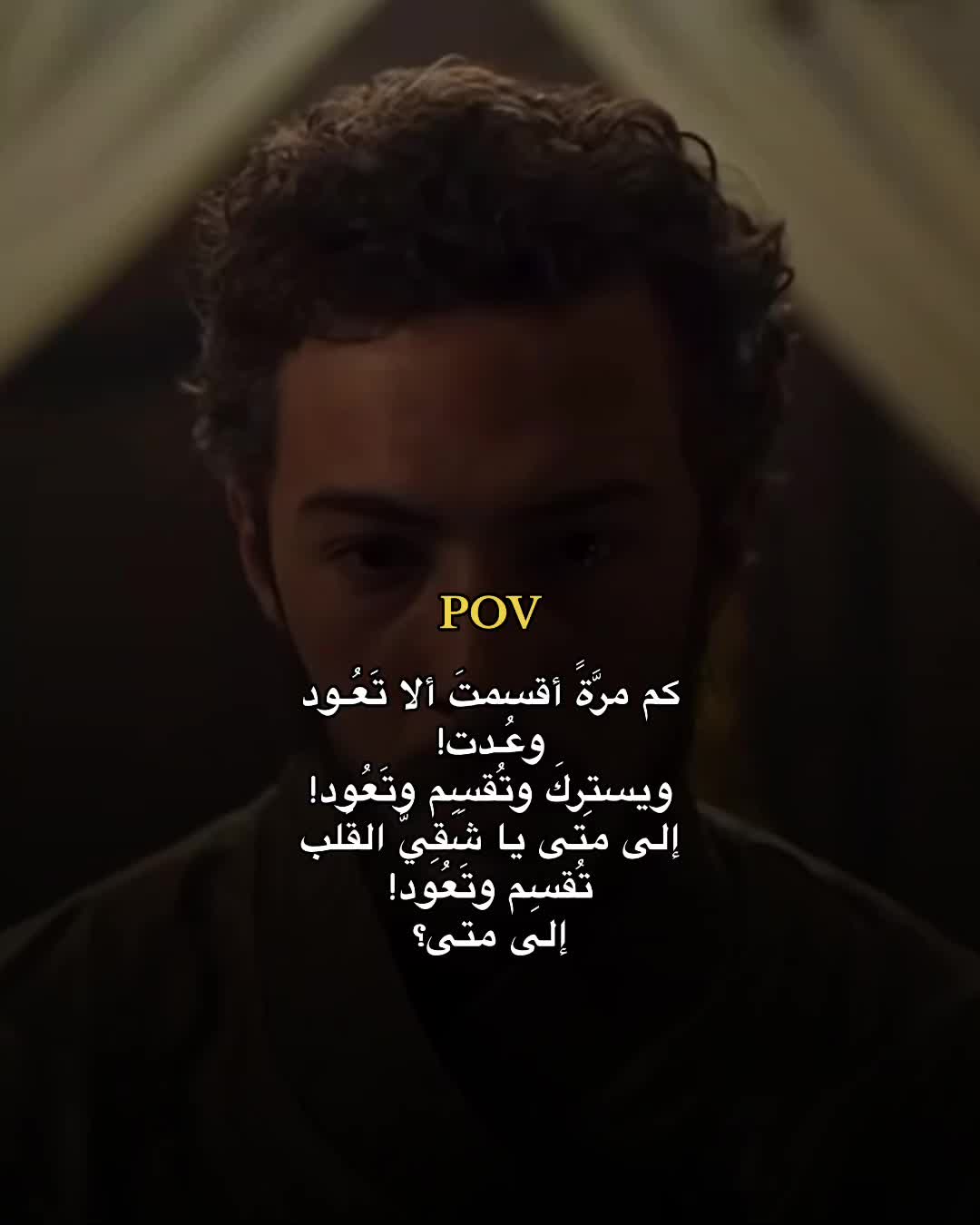 @حمِـيد