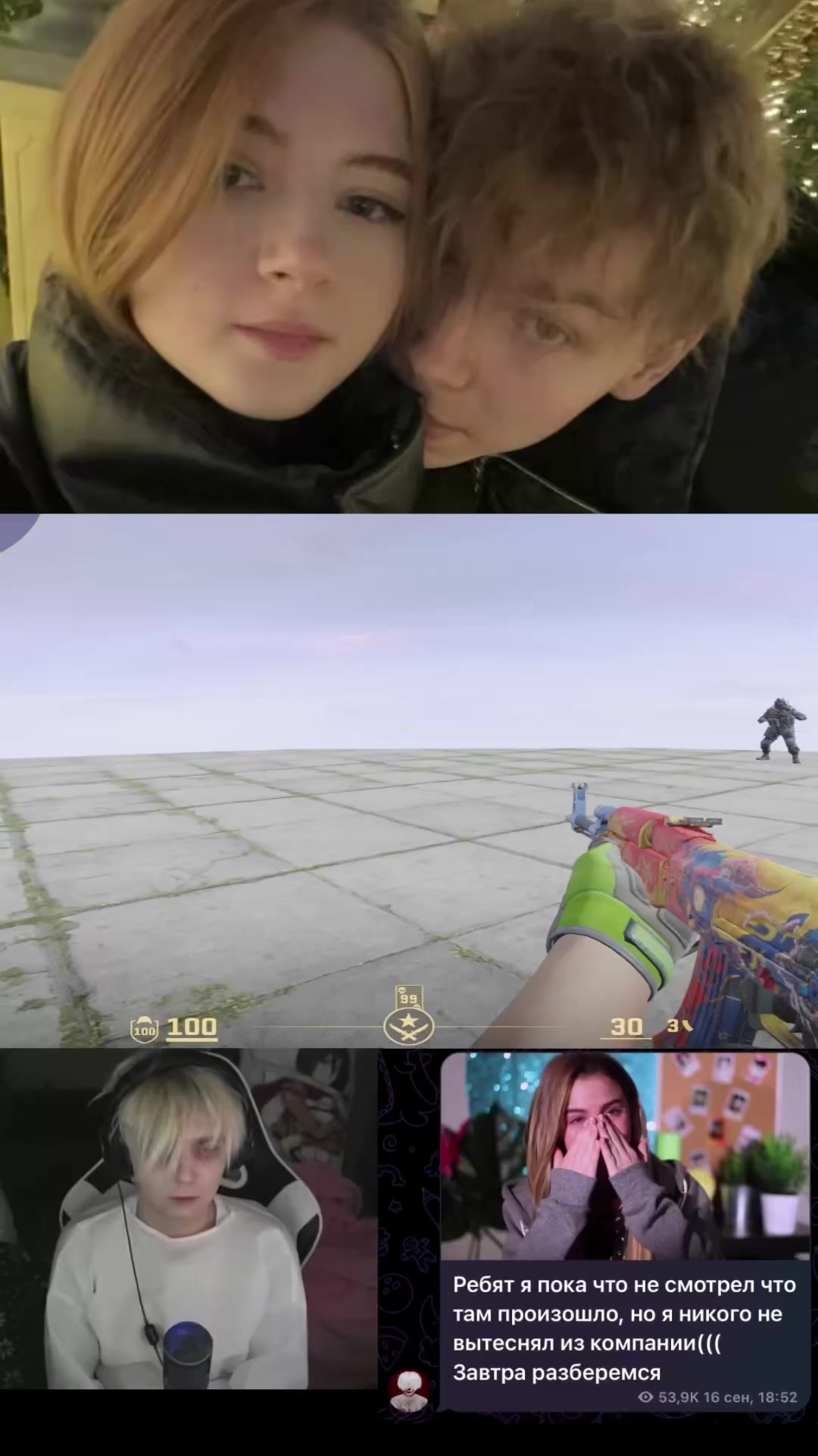 @ЧаХлео Твич