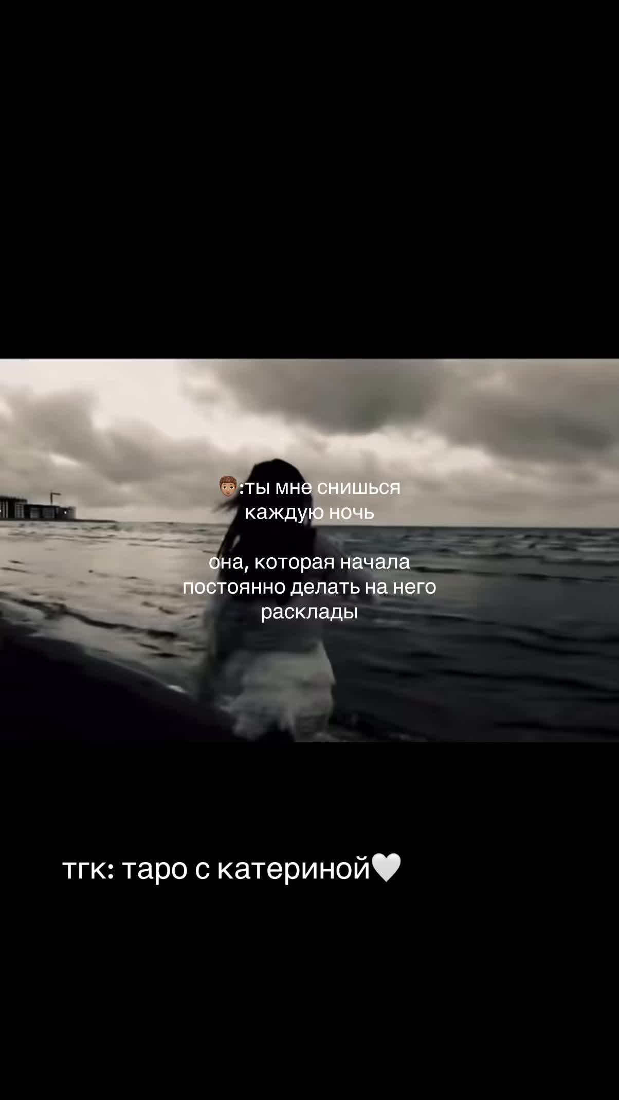 @комфорт таро
