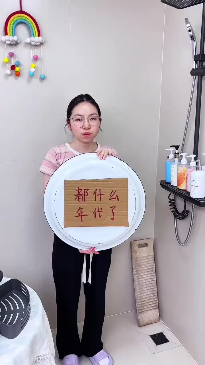 @Easyshopple