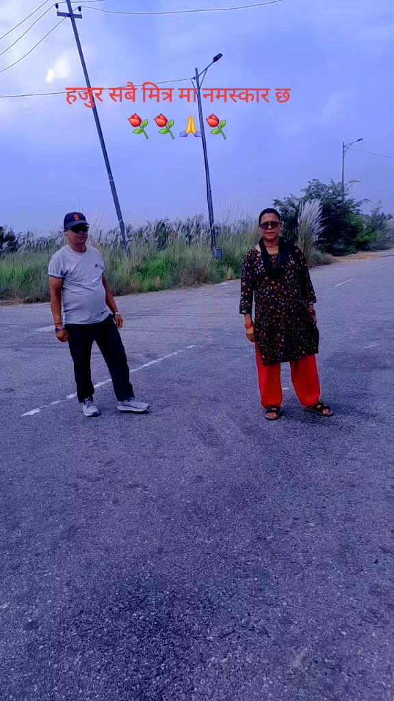 @&hearts;️🇳🇵