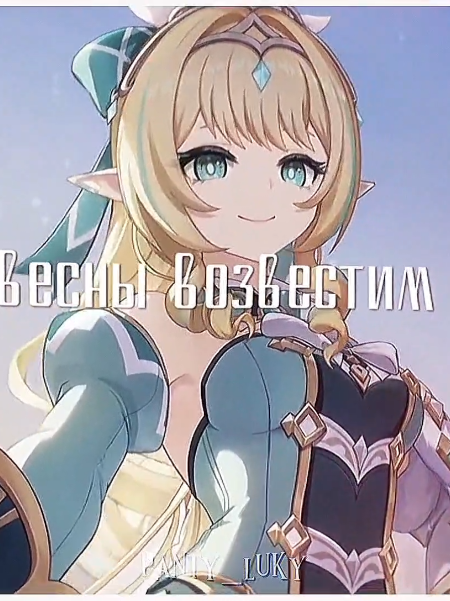 @✧・゚Панти・゚✧
