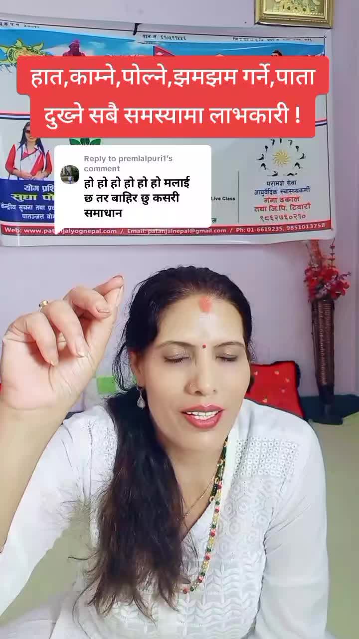 @Sudha Yog Sadhana