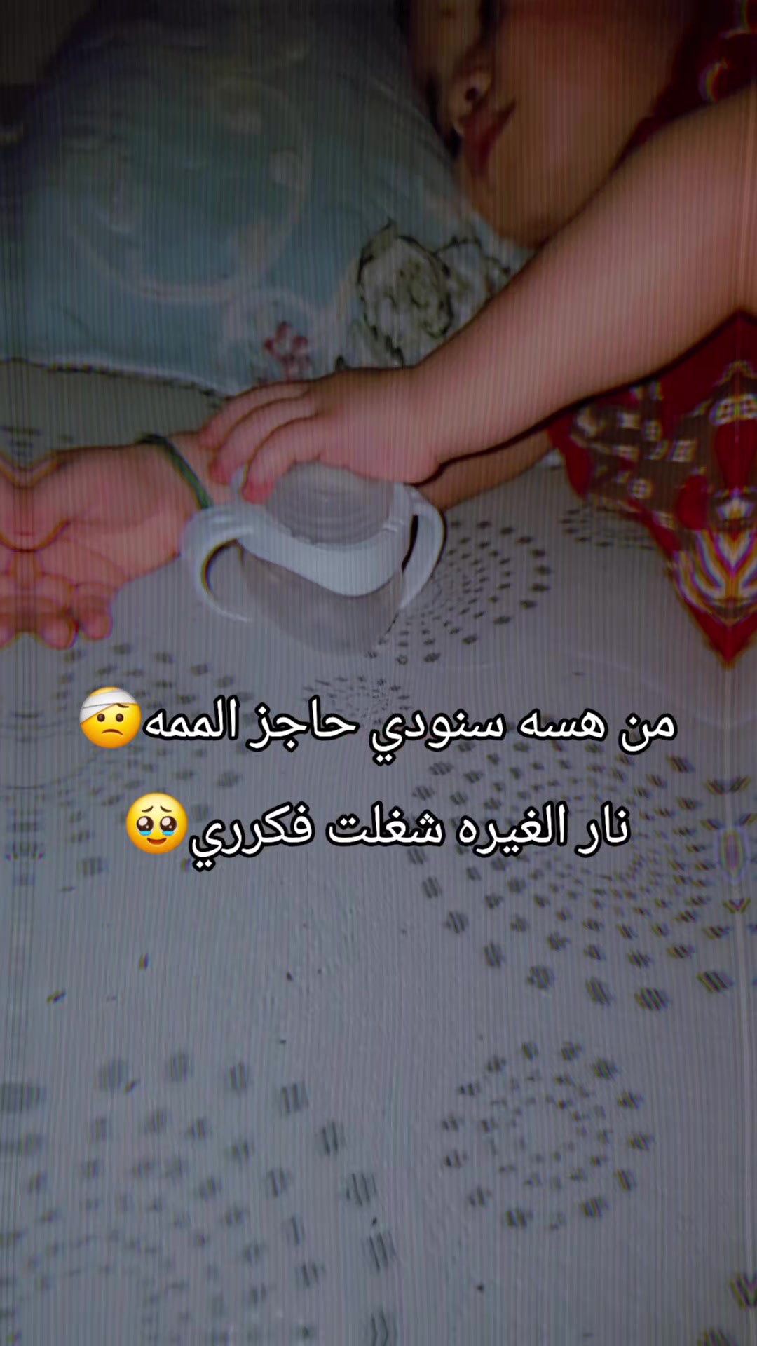 @يوميات سنودي🥰