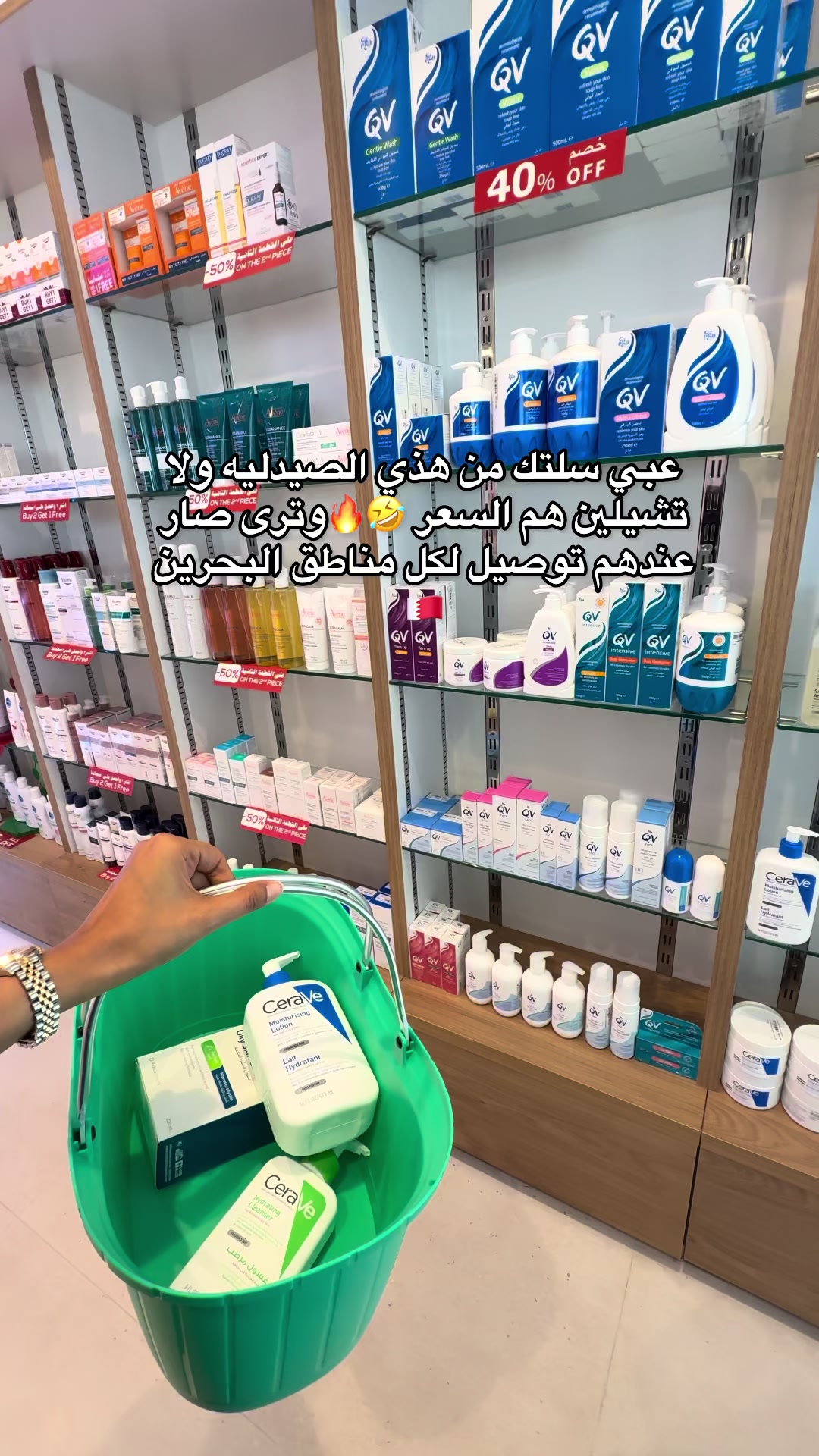 @عبير عادل جديد البحرين
