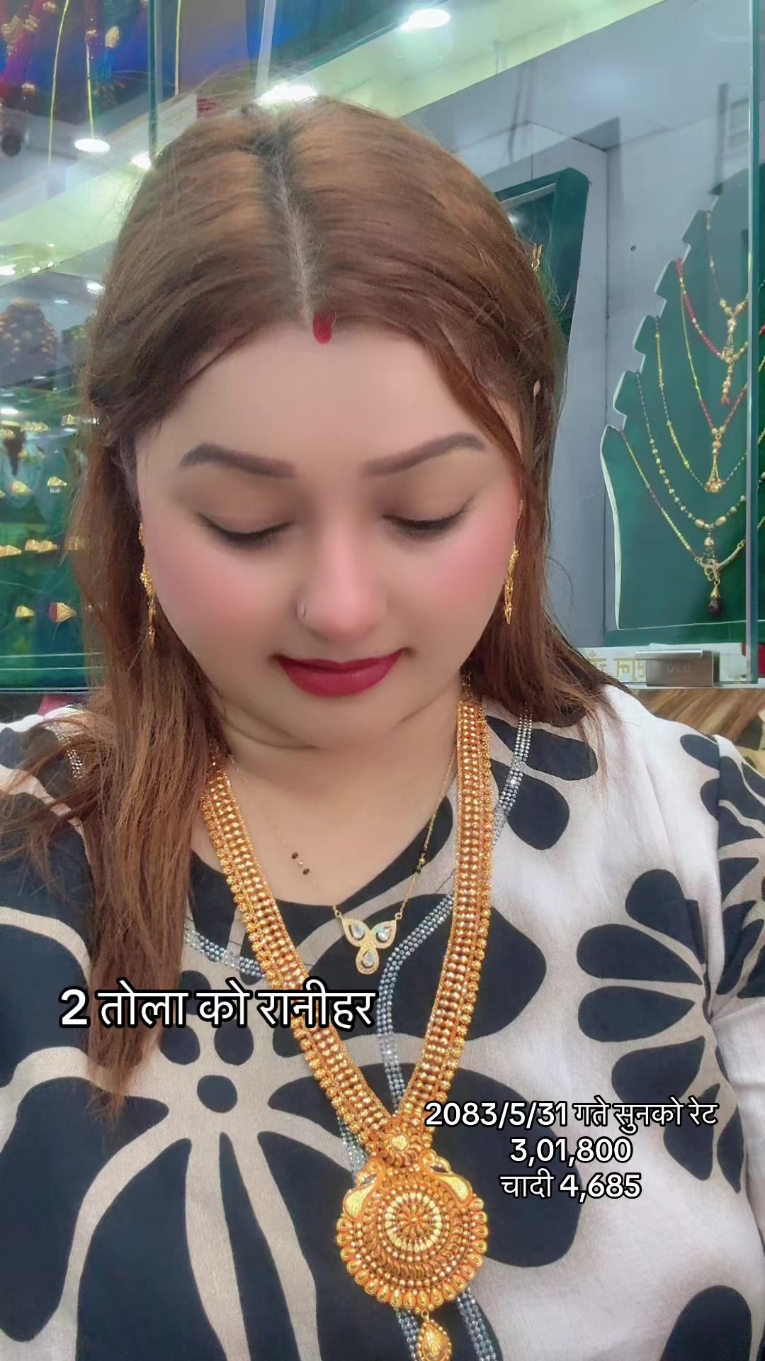 @Jyoti Gahatraj