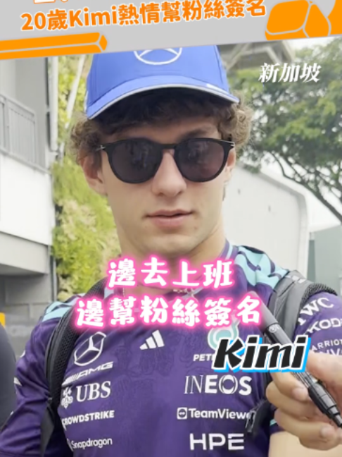 @緯來新聞網