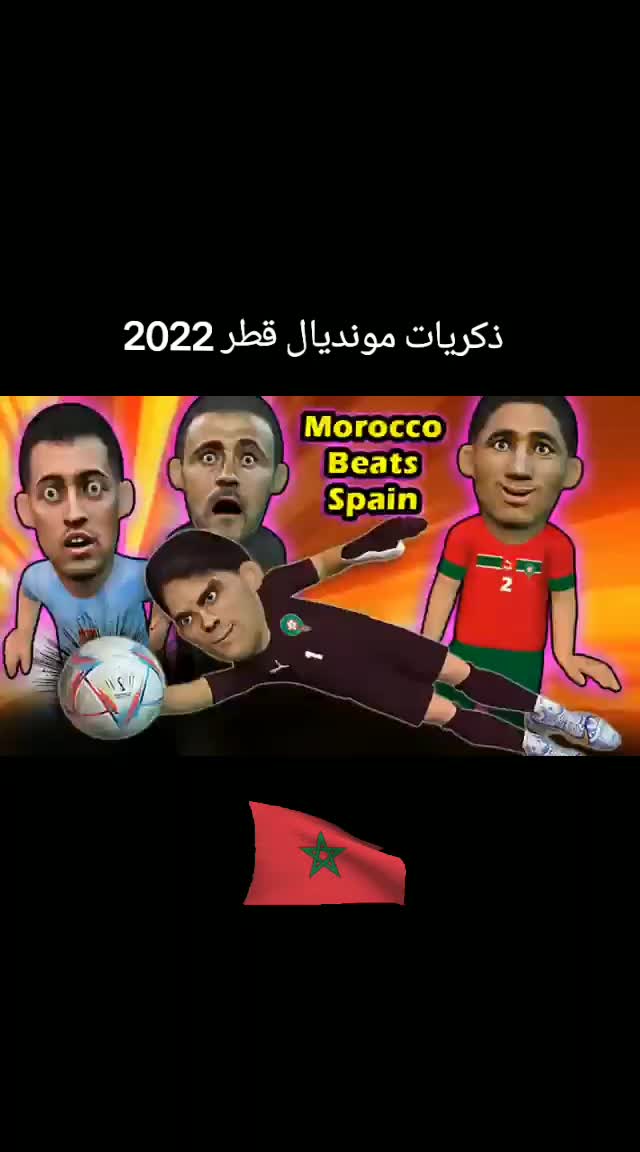 @المغرب بلدي