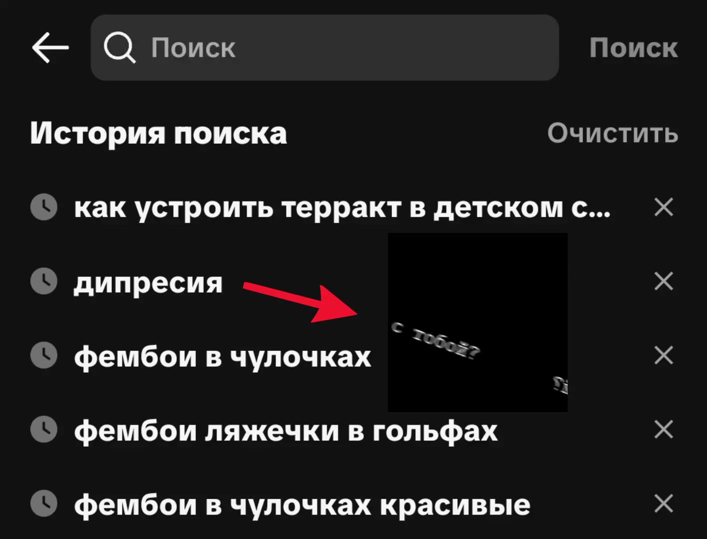 @рейджбайт