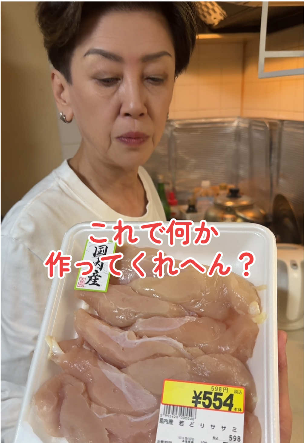 @おにぎりとオカン🍙🚬🍻/酒飲み親子