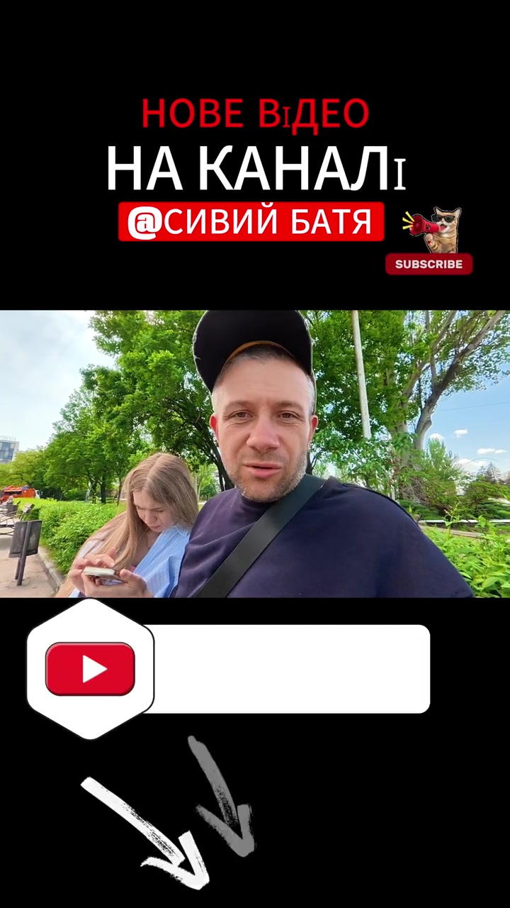 @СИВИЙ БАТЯ