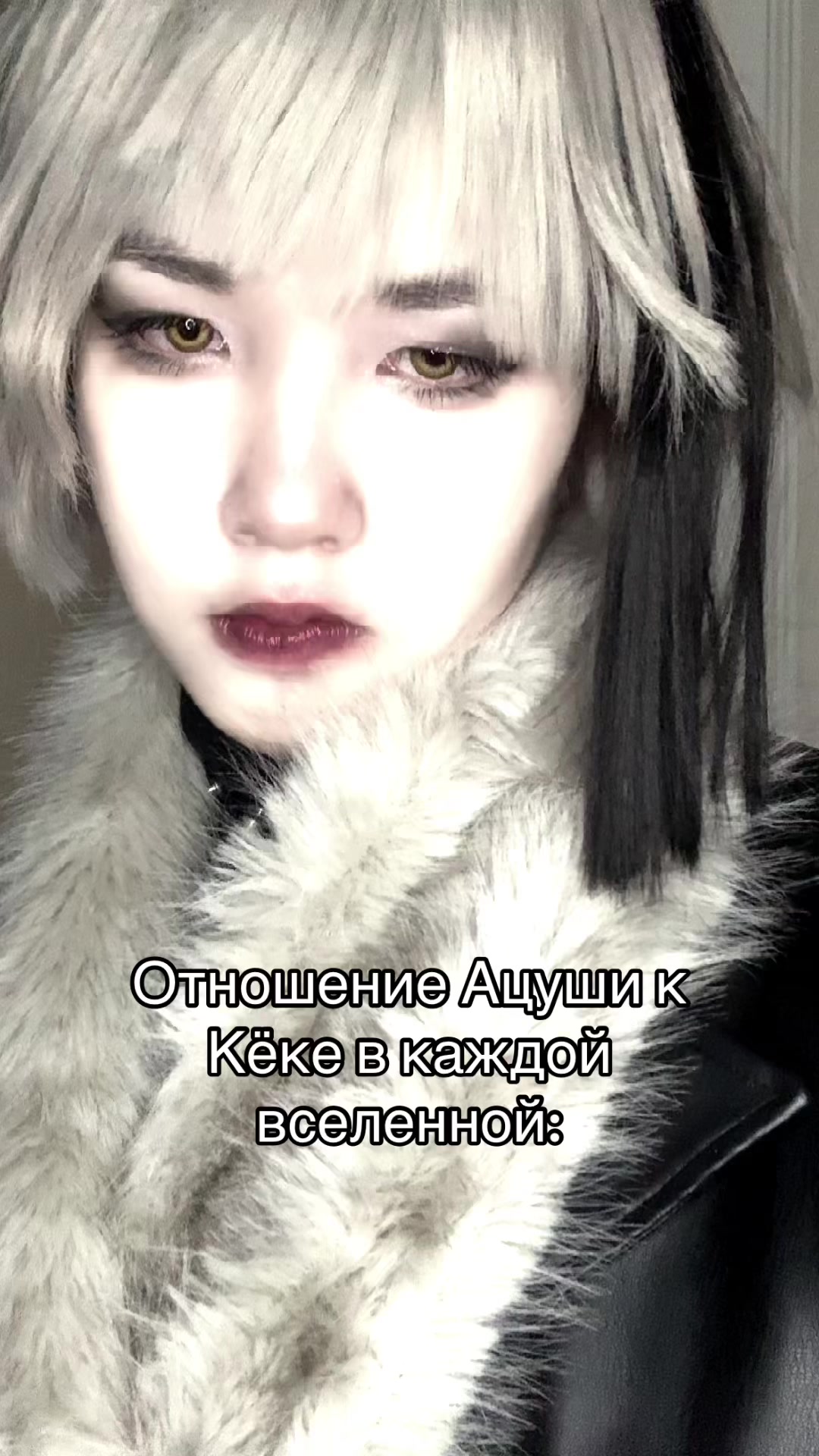 @Тгк: Bina
