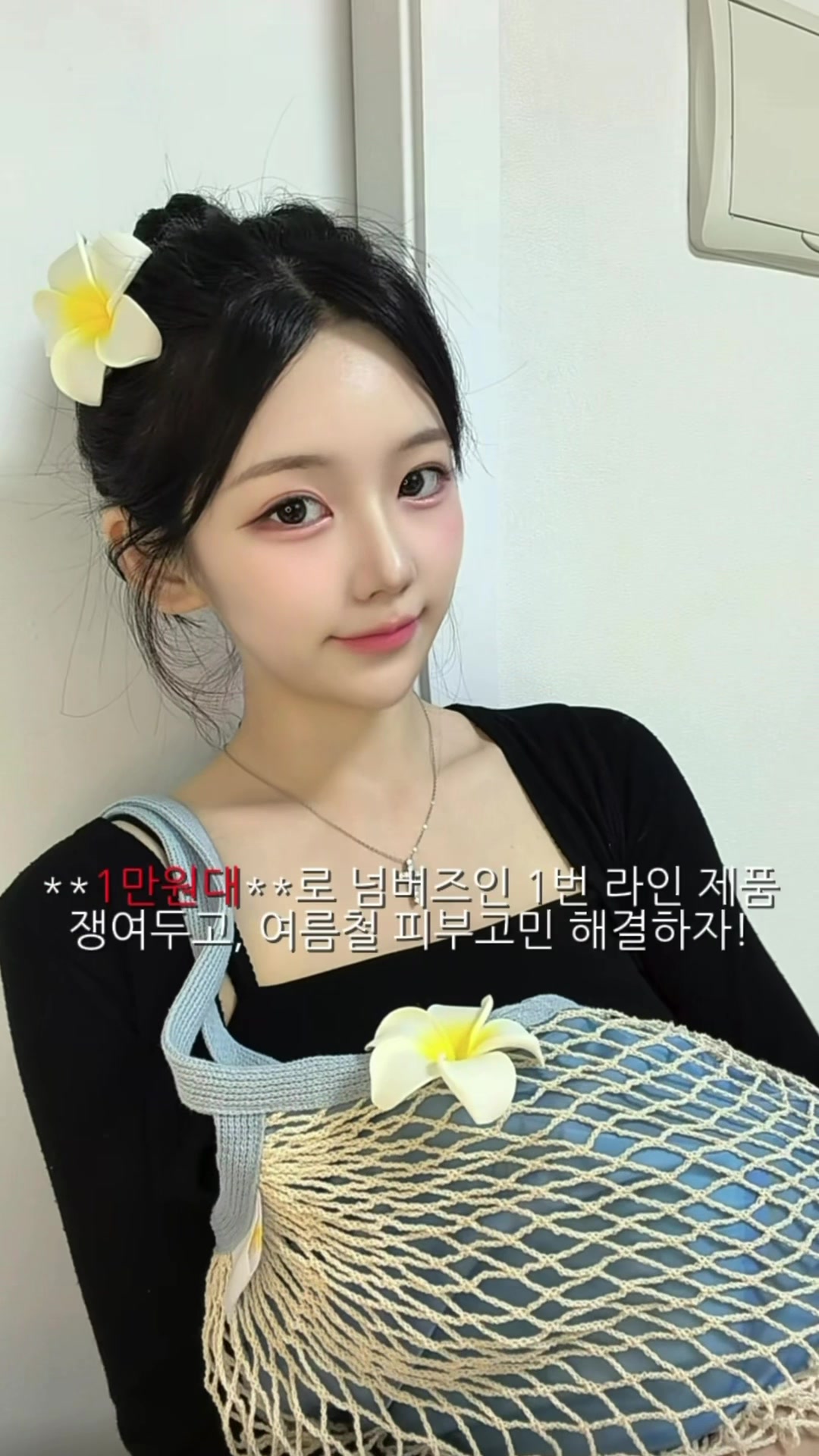 @옝듕