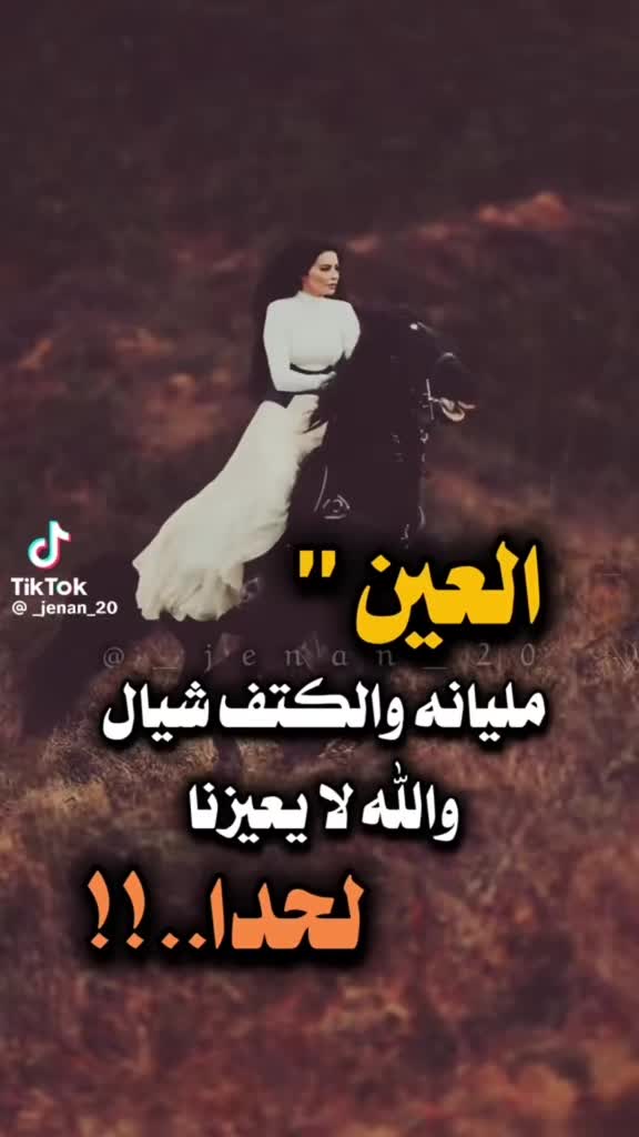 @H 🇮🇶Somo 🇺🇸SD
