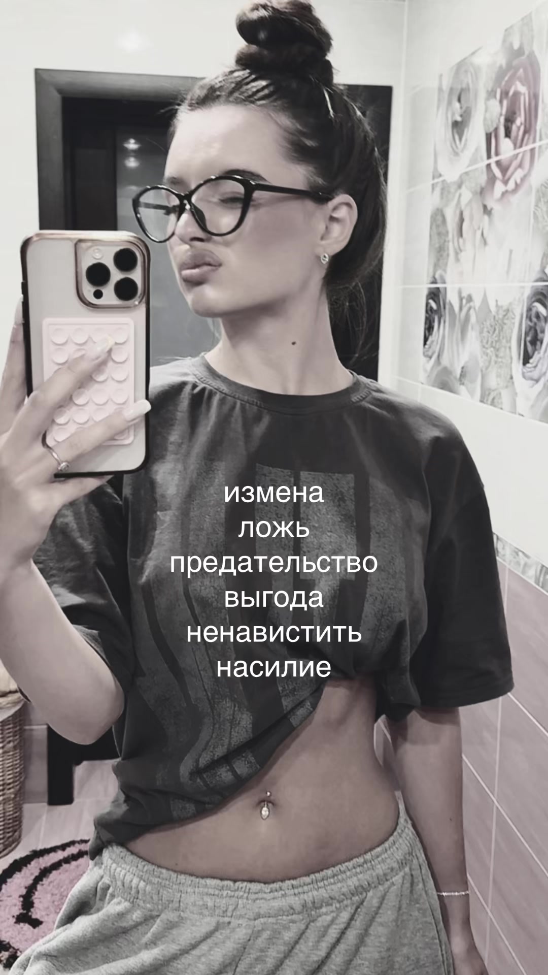 @ТГК: kr.tin🎀