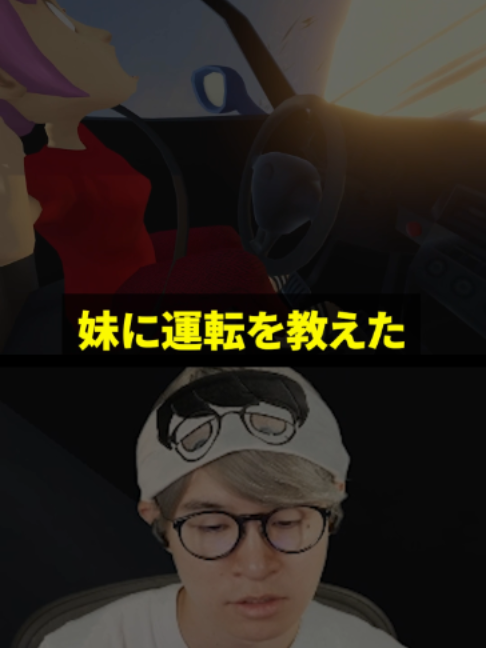 @葉ちゅべ伝説