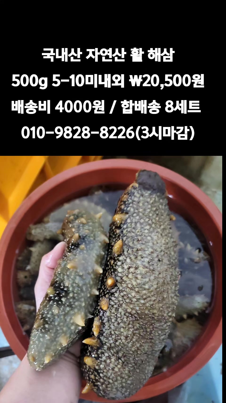 @똑손