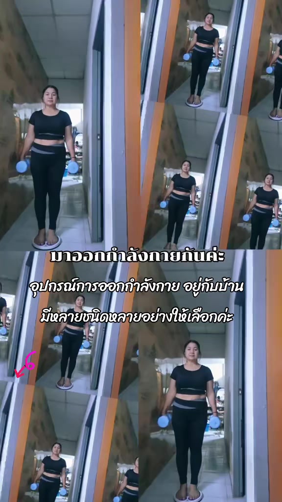 @ลูกจันทร์