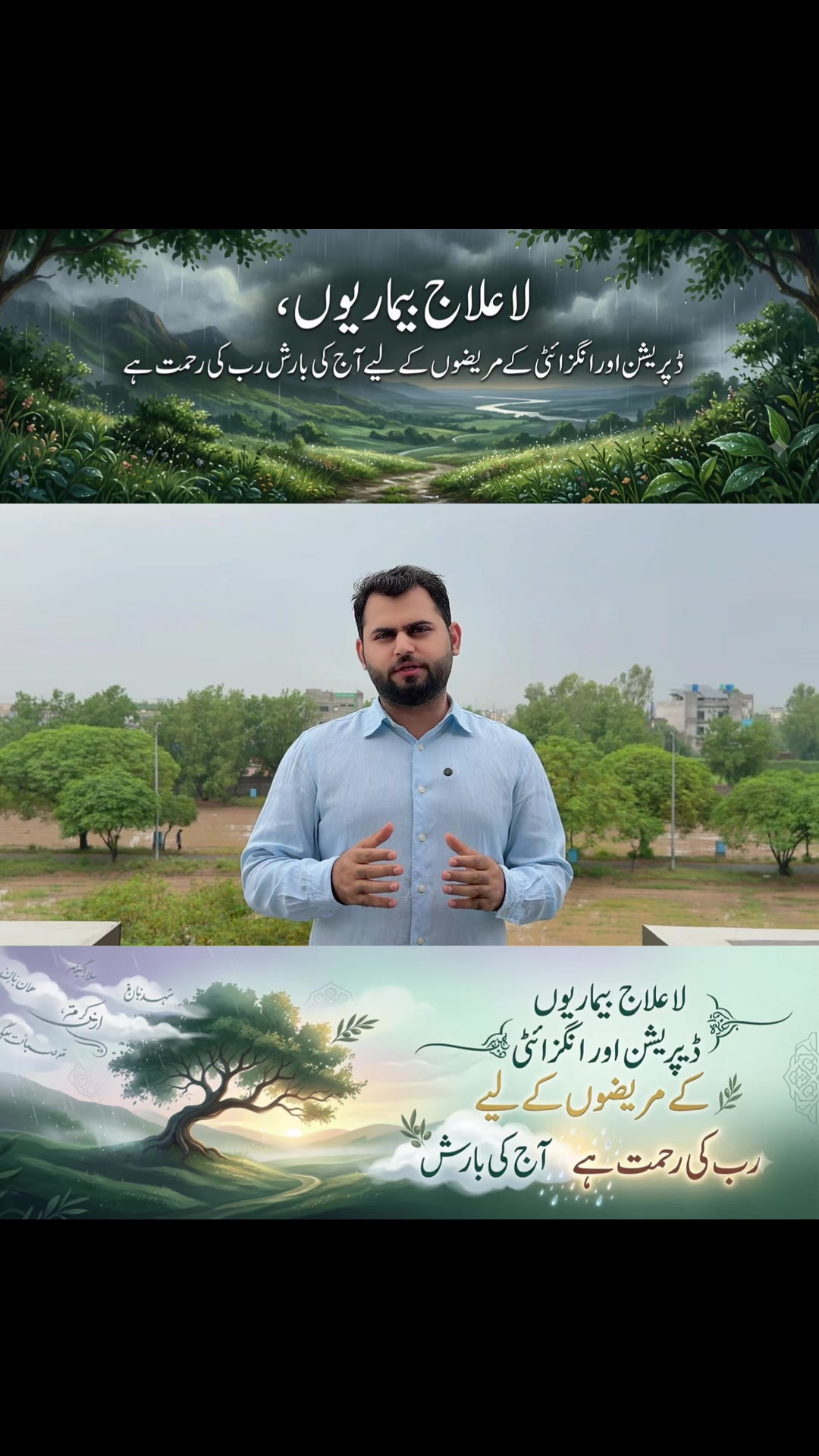 @qalbeazam (astrologer)