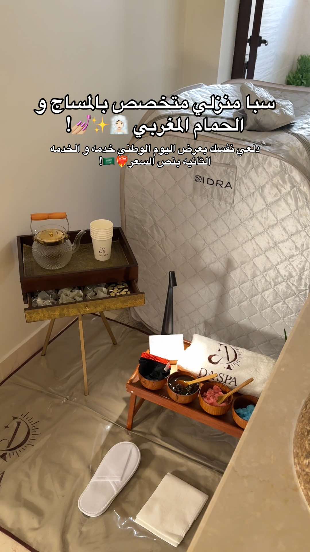 @روان الخُبر | موثوق 🎖️