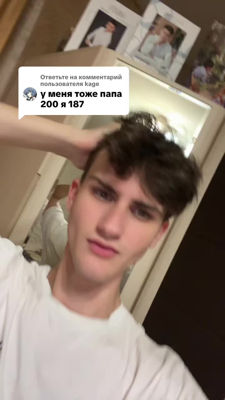 @пастух666