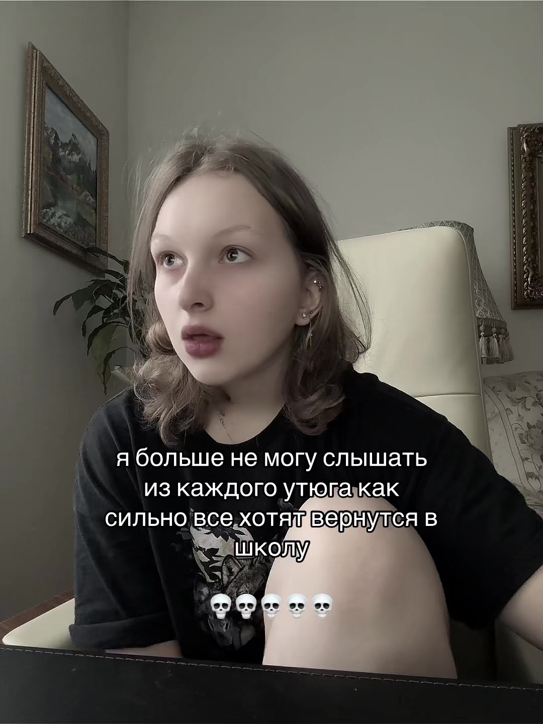 @василиска