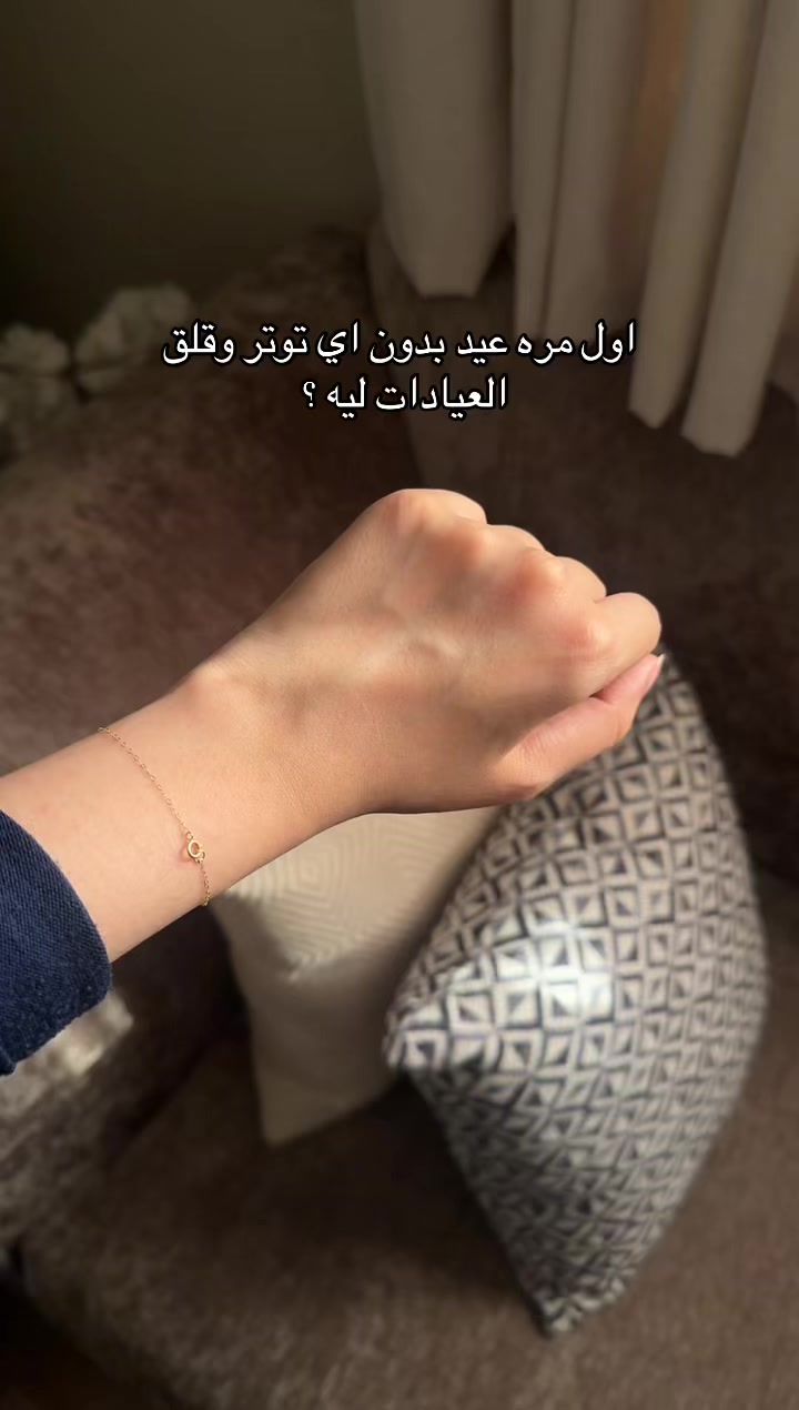 @بلوقر | هَاء🫧