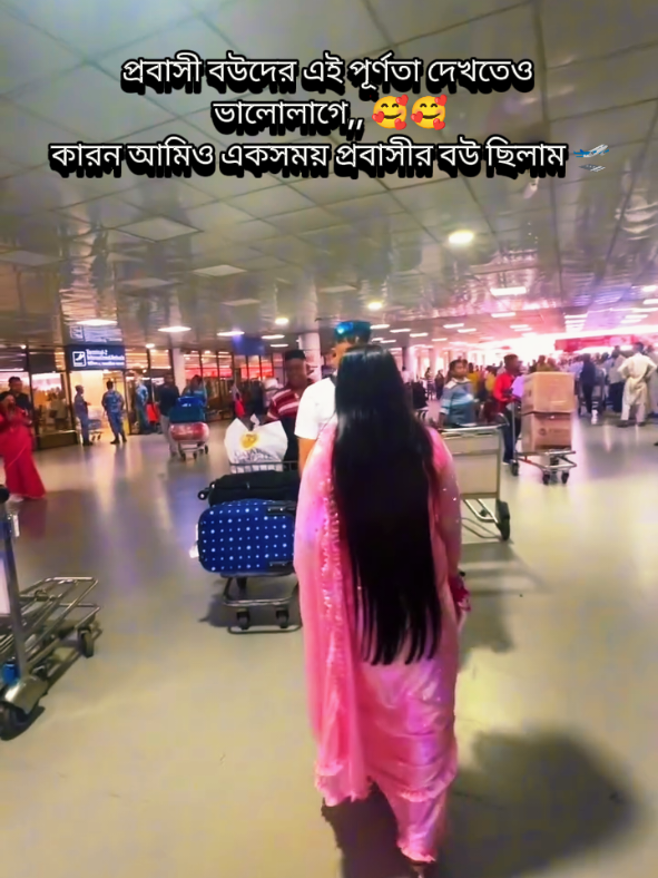 @꧁༺ মায়ার বাঁধন ༻꧂