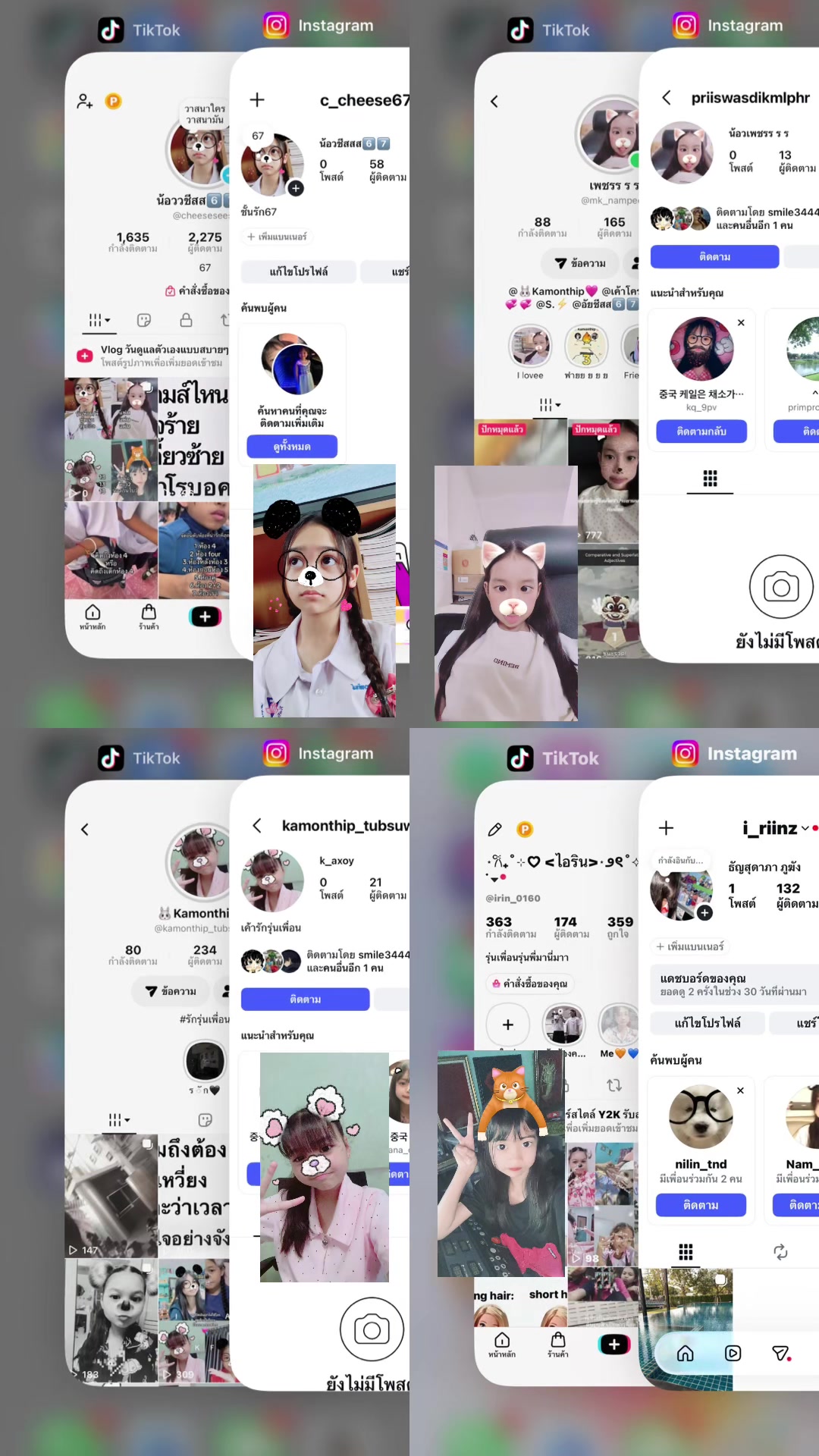 @น้อววชีสส6️⃣7️⃣