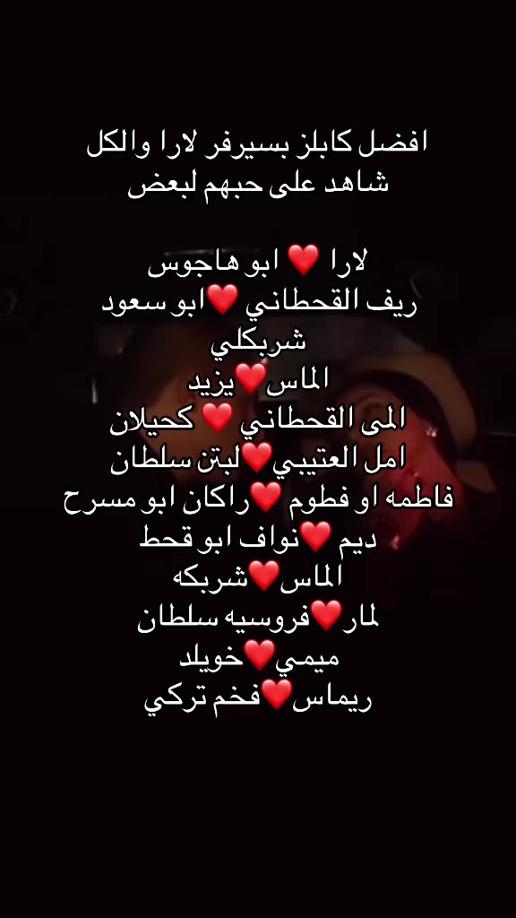 @تشبيك.مسطرين.كابلز سيرفر لارا