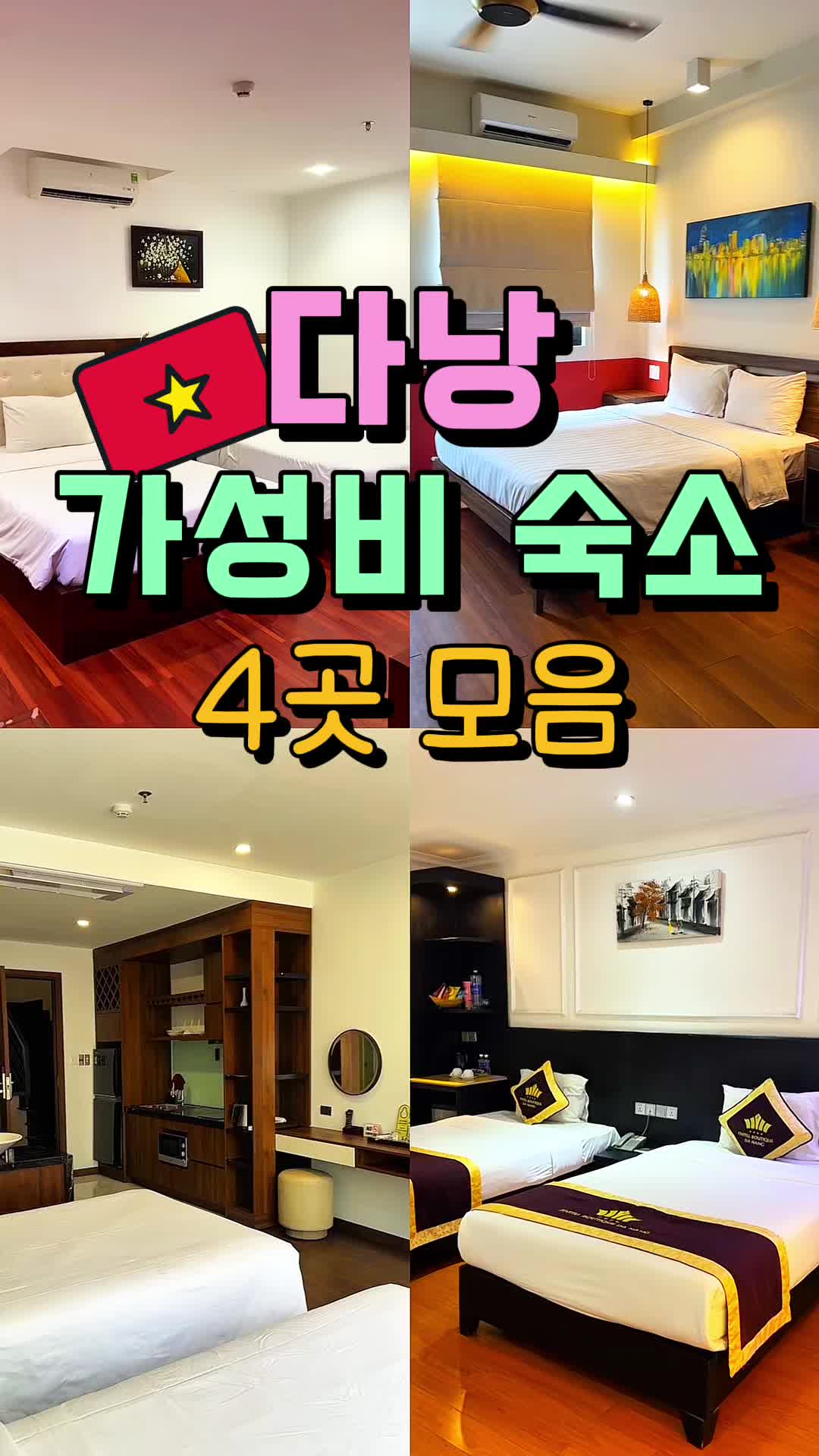 @제천꼬맹이