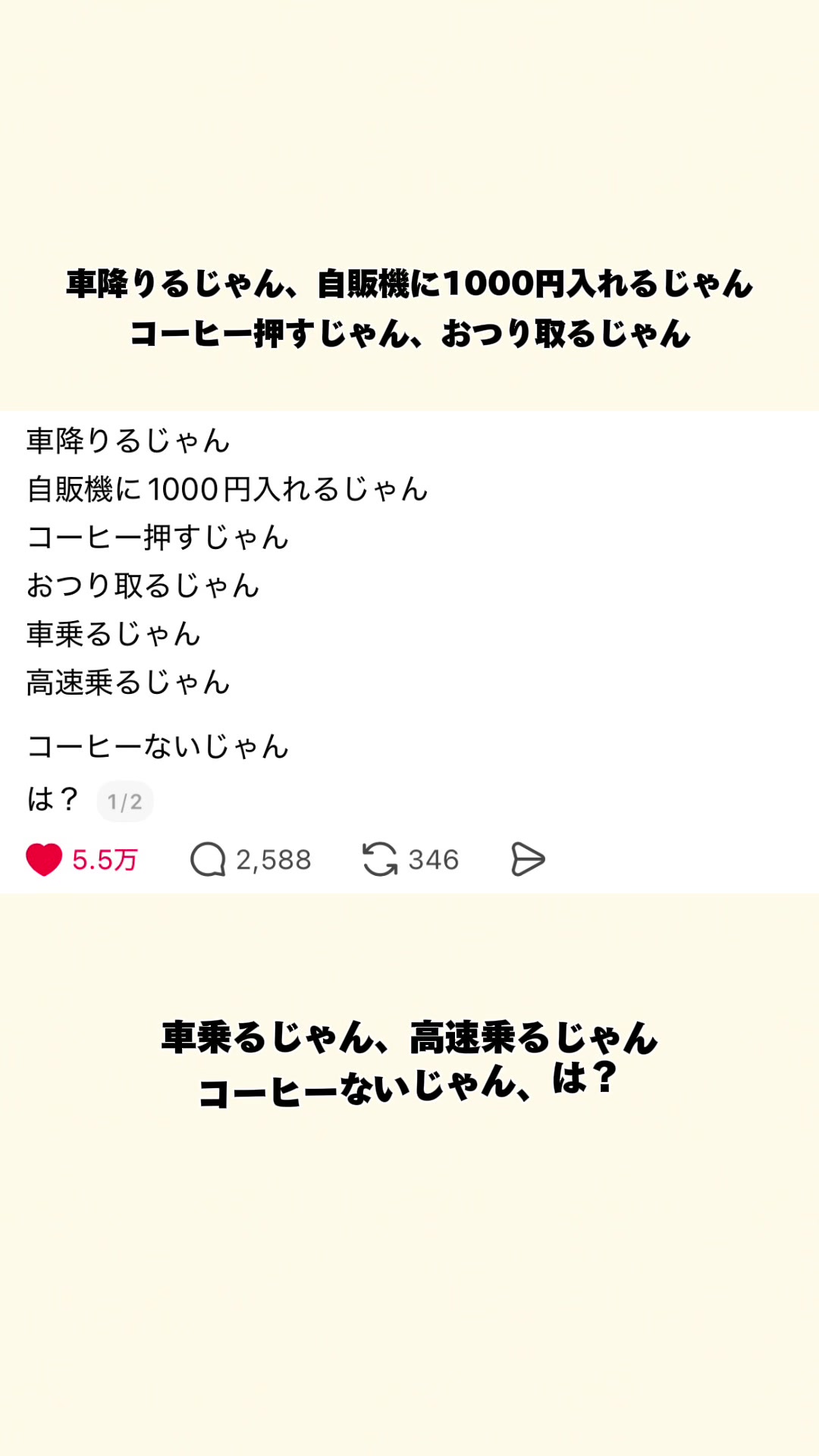 @オトナの事件簿