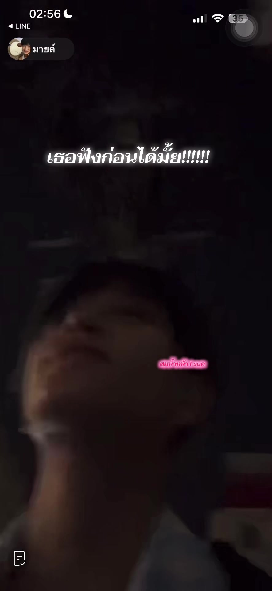 @คนไทย