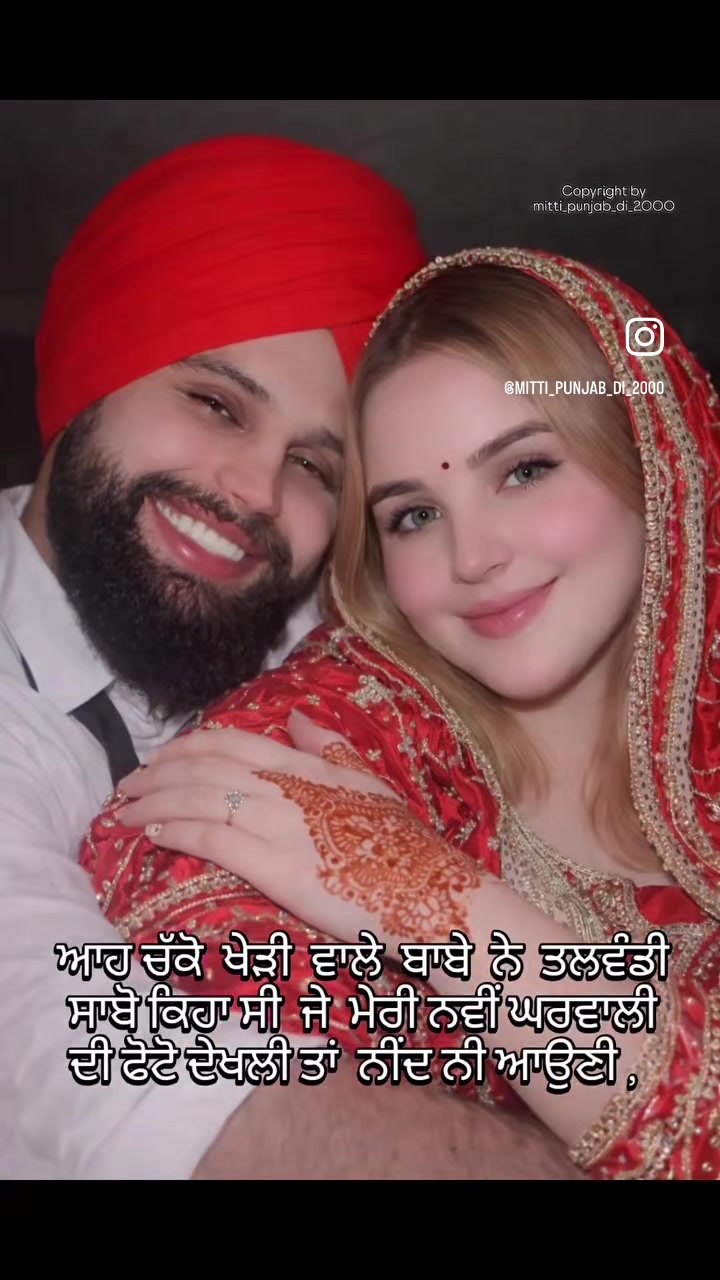 @ਮਿਨਹਾਸ ਰਾਜਪੂਤ