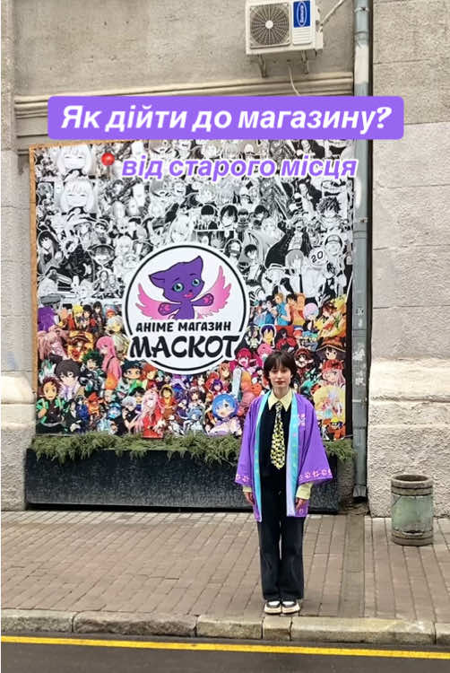 @Аніме магазин &laquo;Маскот&raquo;
