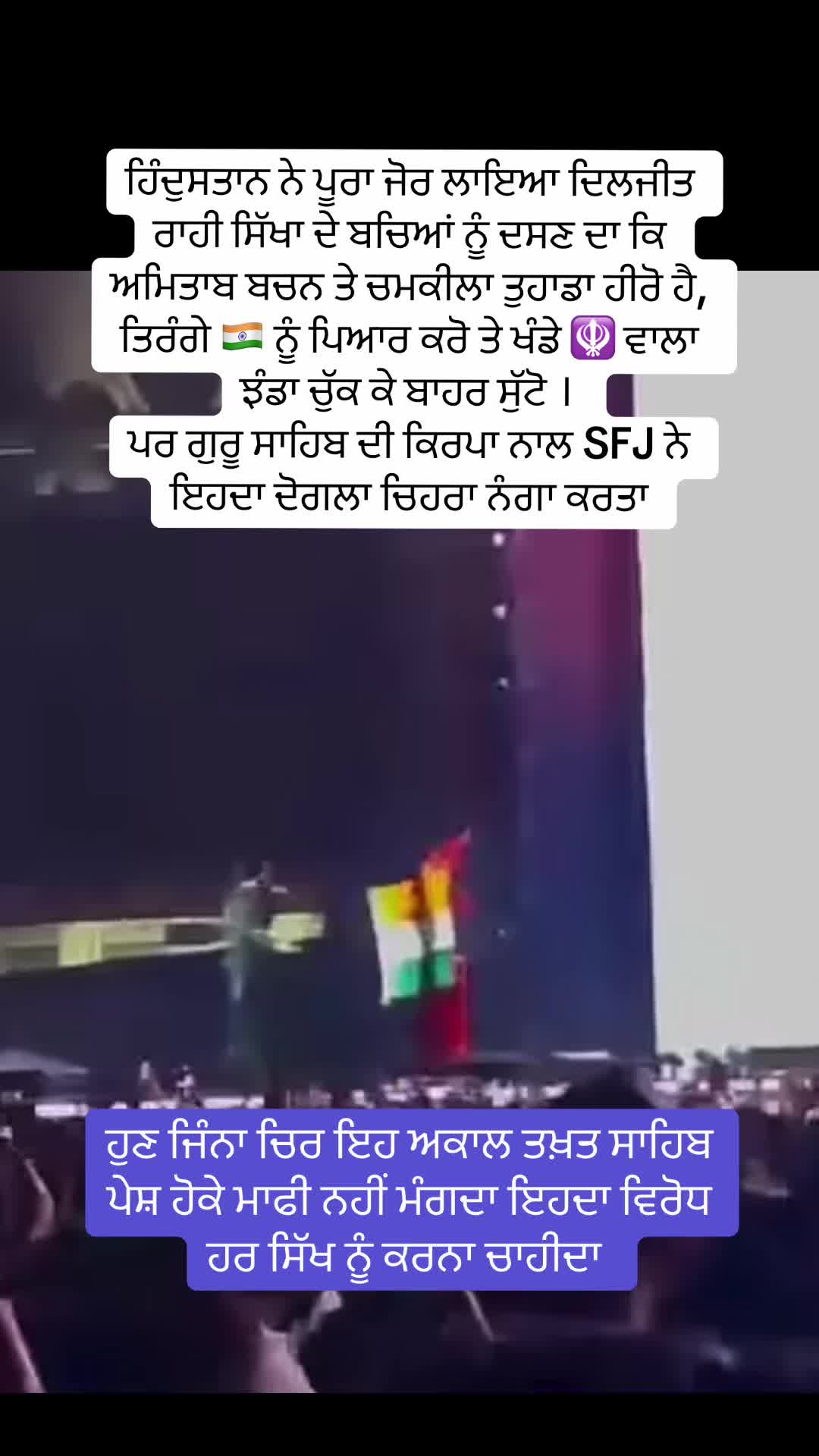@Desh Punjab ๐ช๐ผ