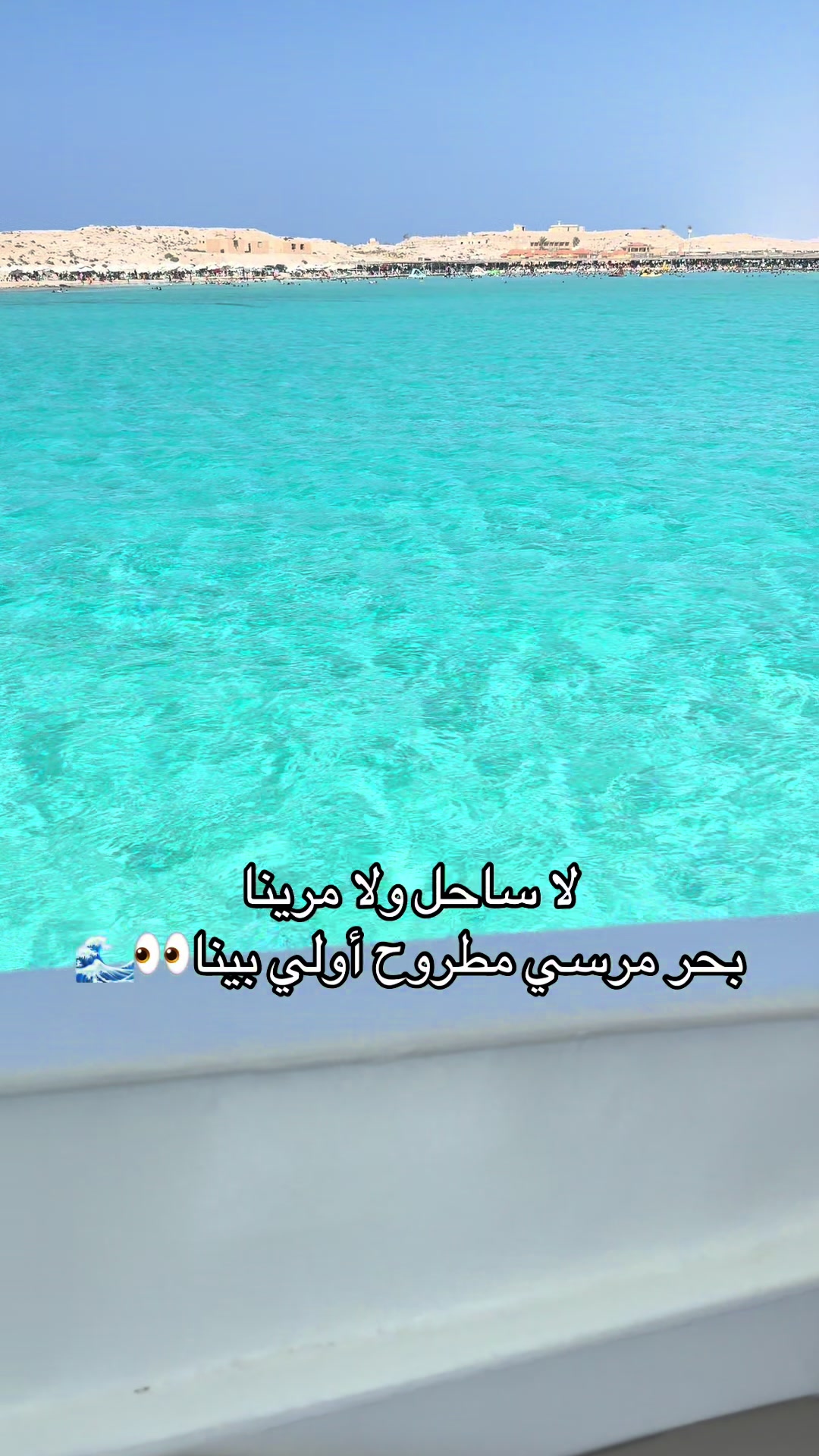 @تمارة ملكة الرحلات في مصر