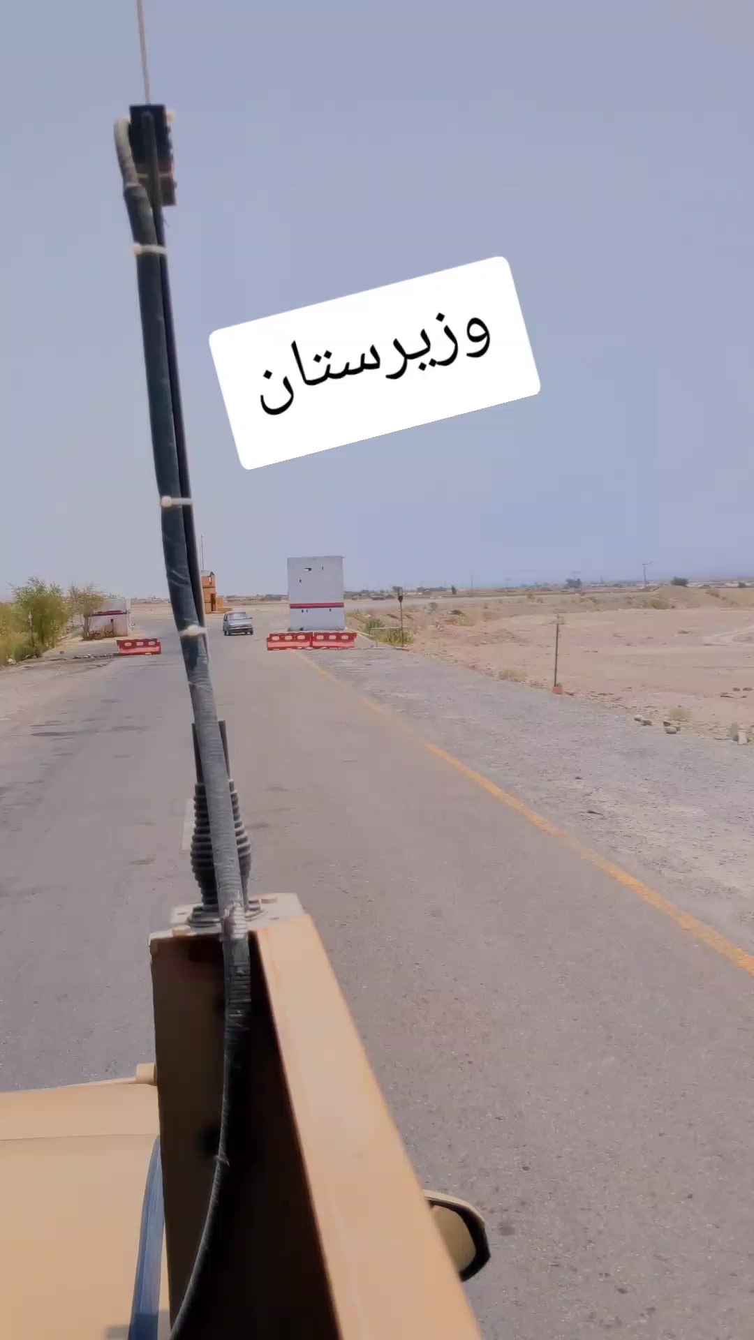 @⚔️ ساہیوال کا شہزادہ ⚔️