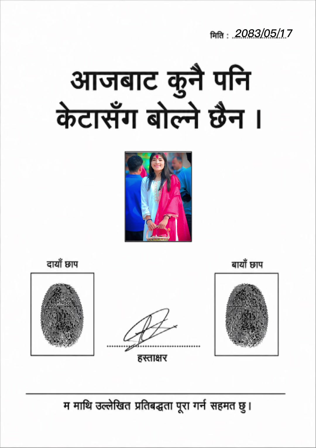 @thakuri kalpana513