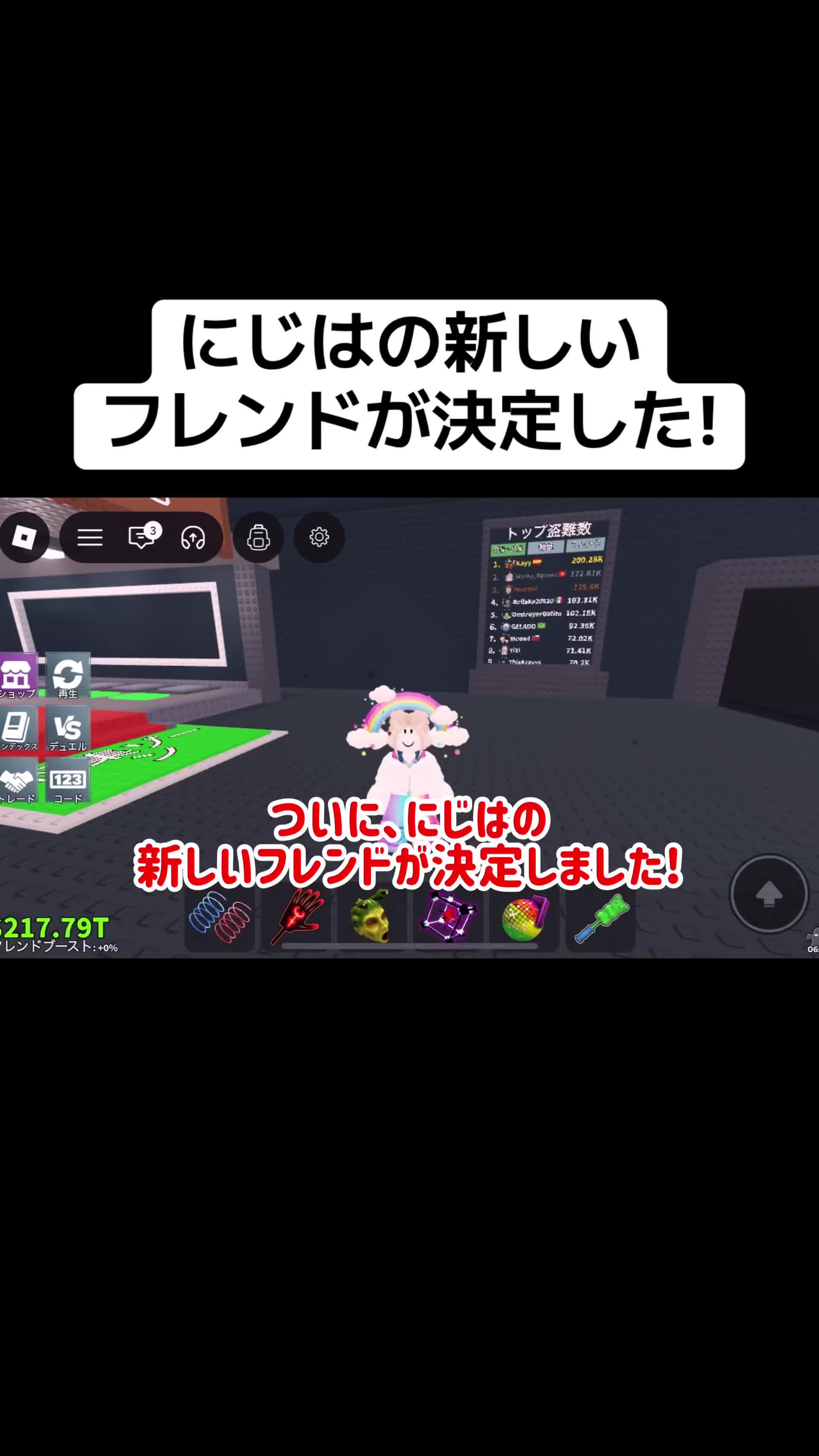 @にじは