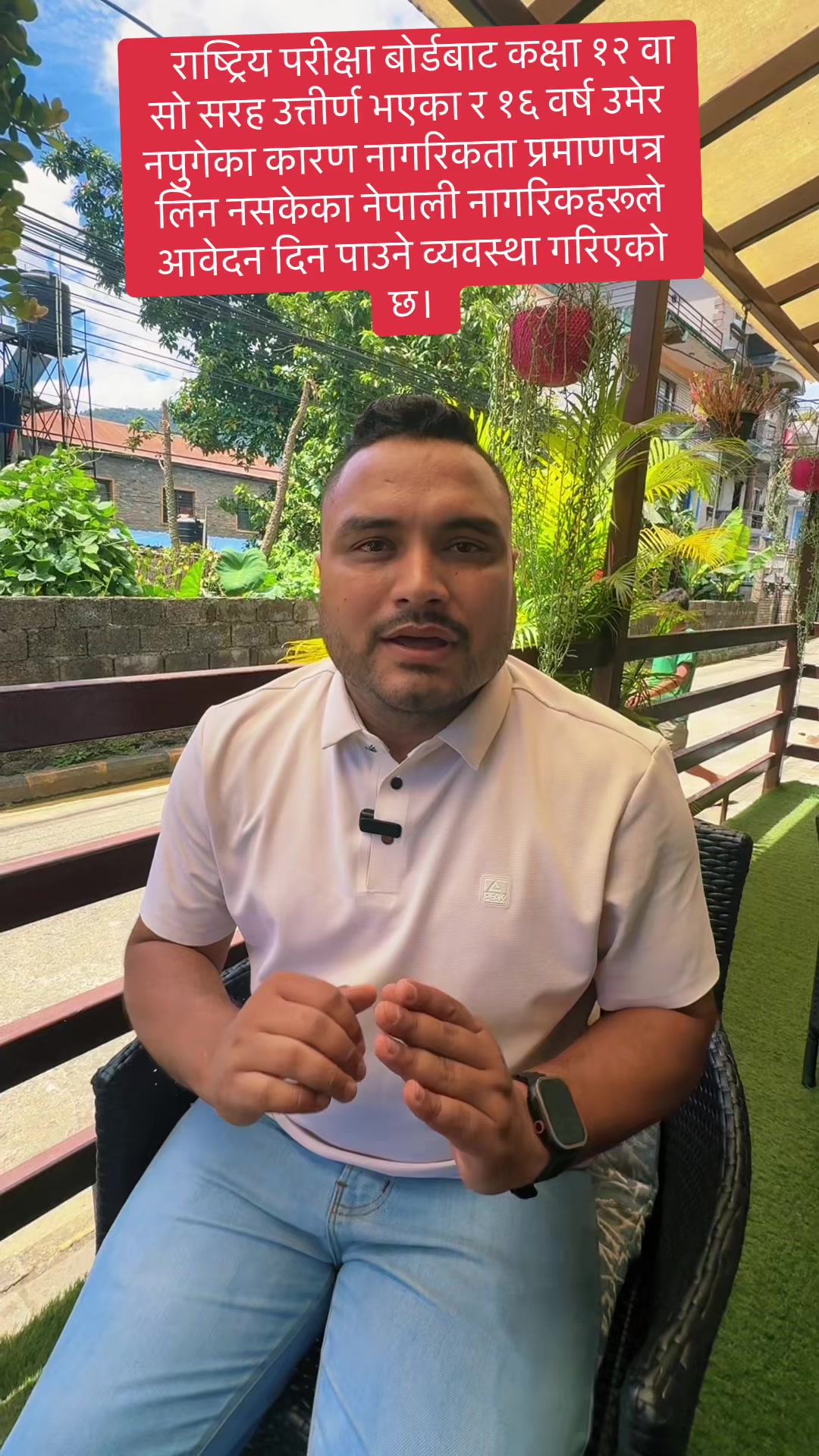 @Dipendra Regmi &bull; Career Mentor