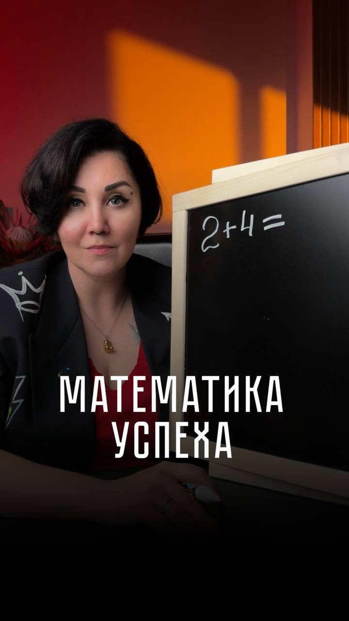 @Катя Троицкая BDS.Marketing
