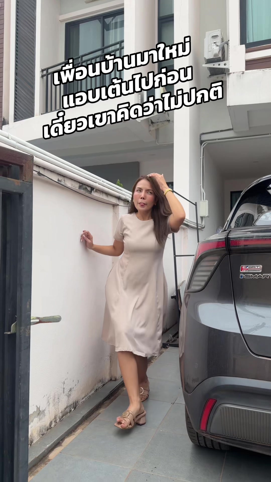 @ครูเฟิร์นสกล