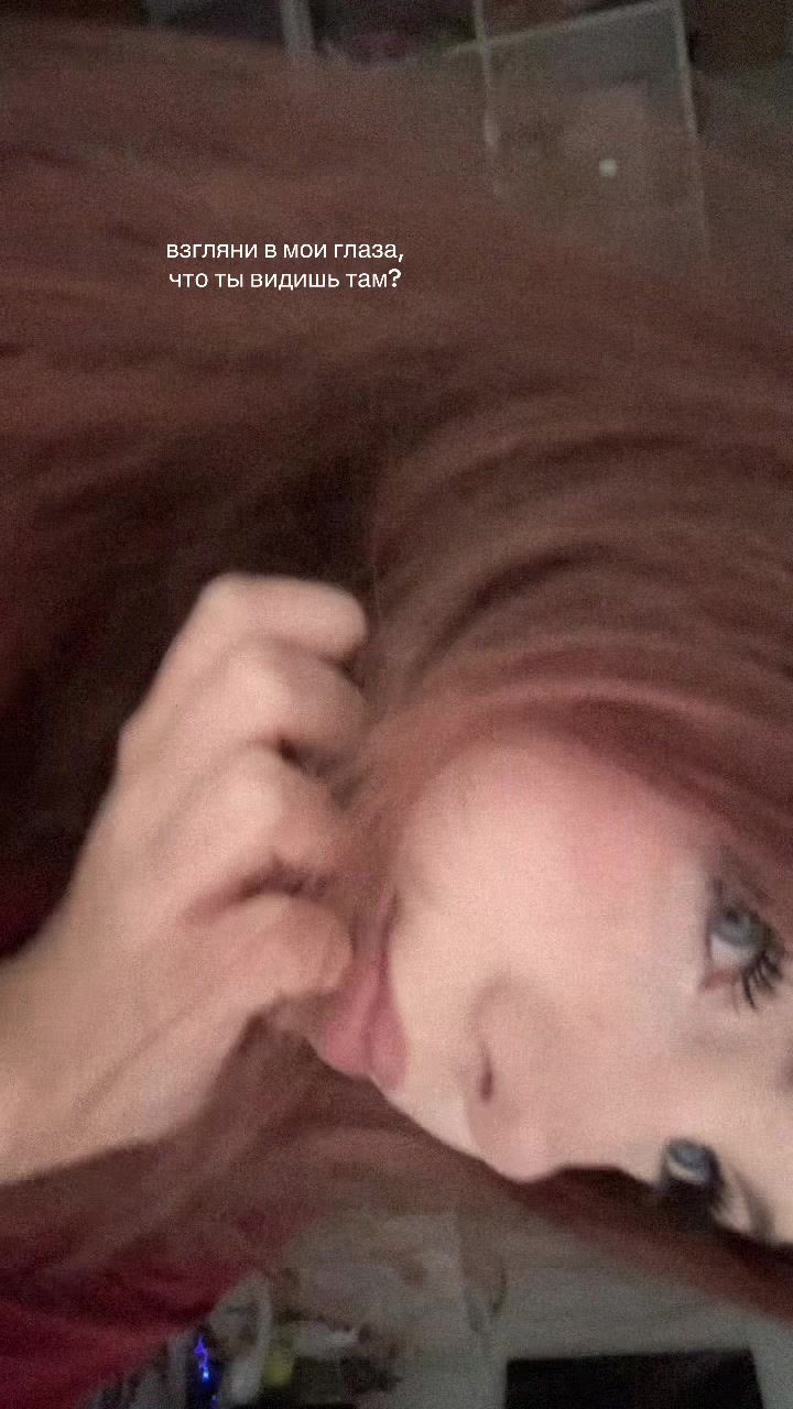 @варюшанемес
