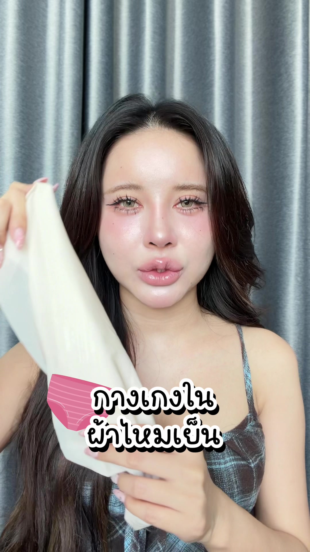 @พรีมแพรพลอย