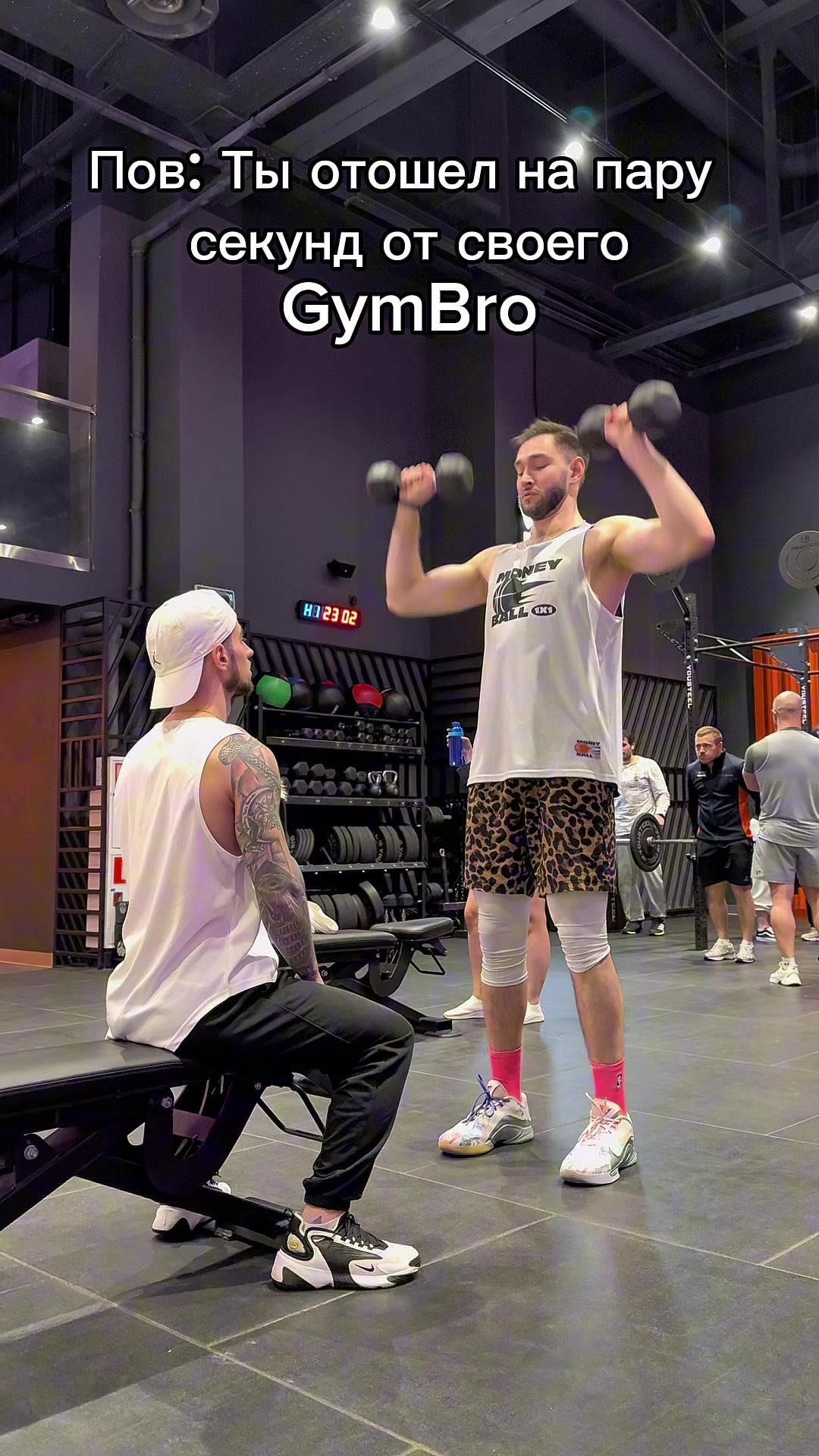@GYM РОКС
